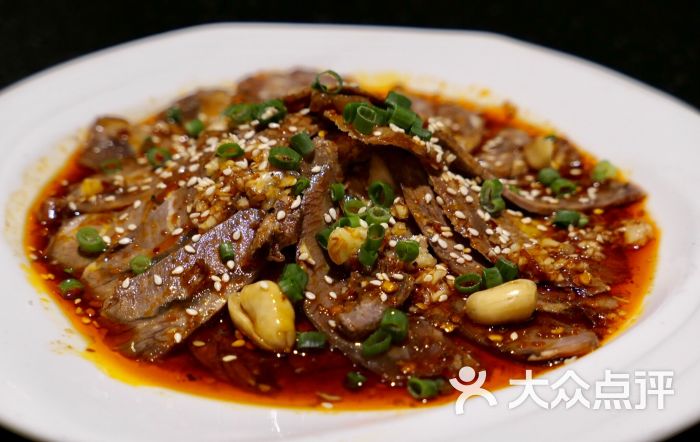麻辣牛肉