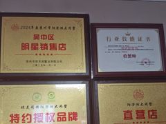 -阳澄湖大闸蟹·琼灵阁牌品牌连锁(吴中总店)