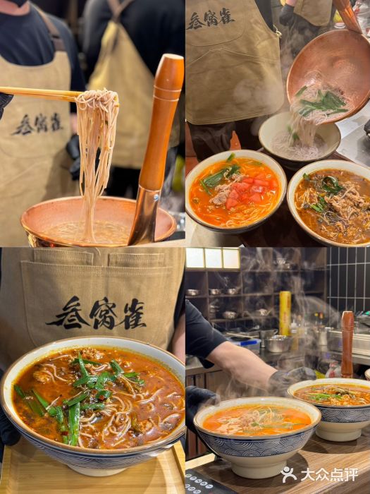 叁窝雀·云南小锅米线(万象汇店)图片