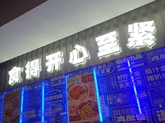 -伯友茶记(中华广场店)