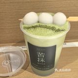 抹茶控的福音,甜而不腻