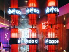 -啫神·广州地标美食(北京路店)