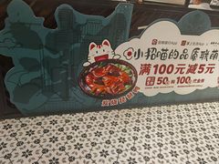 -南拳十三姨·潮汕砂锅粥(世纪金源店)