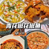 非常的有嚼劲的了，我觉得一直在挑战我的味蕾…