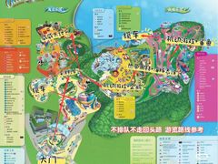 -香港海洋公园