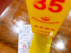 -潘国仙耳光馄饨(黄家阙路店)