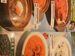 -萨莉亚(巴黎春天成山店)