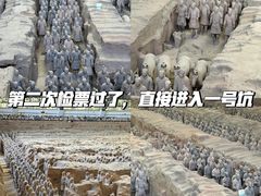 -秦始皇帝陵博物院(兵马俑)
