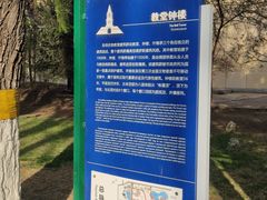 -哈尔滨文化公园