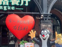 -天津五大道文化旅游区