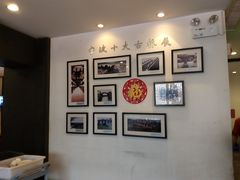 -涌上外婆桥(南塘店)