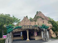 门面-自然谷恐龙园
