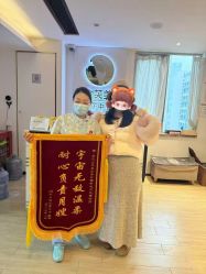 -金芙美月子中心(财富别墅店)