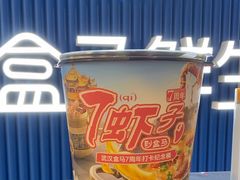 -盒马鲜生(首义店)