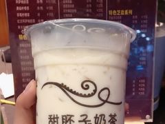 -甜胚子奶茶(西关店)