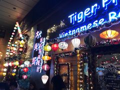 门面-大头虾越式风味餐厅(光明广场店)
