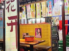 -火炉情韩国料理店(古田路店)