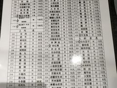 -友乐居羊蝎子(西直门店)