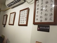 -福米小馆