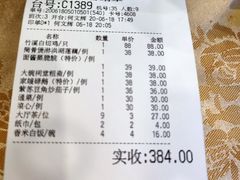 -潮喜竹溪荔湖酒家(荔枝湾店)