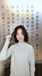 点击看大图 -川崎形象·GANO HAIR salon