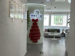 -爱雅仕口腔·数字化矫正中心(国贸门诊)