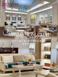 -皇家月府月子中心(沈阳店)