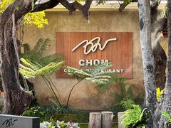 -Chom Cafe and Restaurant