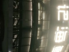 -徐记海鲜(梅溪新天地店)