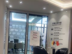 -牙博士口腔品牌连锁(杨浦店)