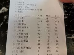 账单-和记菜馆(锦隆佳园店)