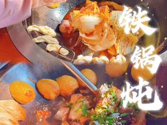 -小媳妇铁锅炖鱼(世博园店)