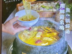 -野·大山里土鸡火锅(万科里店)