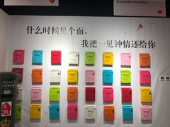 -深圳失恋博物馆再见前任(汇商名苑店)