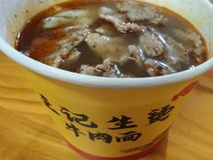 -王记生烫牛杂面馆(兰陵路店)