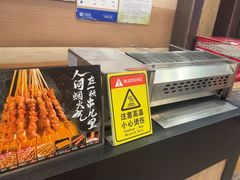 -和合谷(北新桥店)