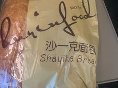 -秋林食品(秋林公司店)