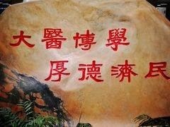 -中国中医科学院西苑医院(本部)