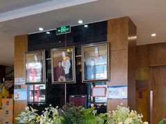 -王厚元饺子·辽菜·烤鸭(沈北店)