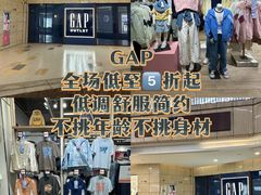 -首创奥特莱斯(昆山店)