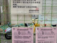 -帕帕拉兹宠物(亚洲旗舰店)