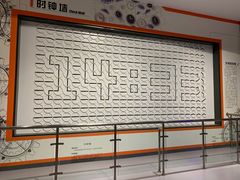 -浙江省科技馆