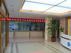 -山东省立医院(中心院区)