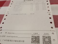 -广东胜利宾馆西关粤中餐厅