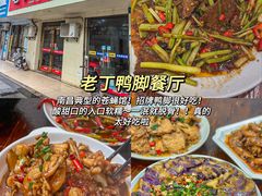 -观宴·品质赣菜(高新大道店)