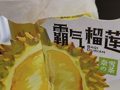 -奈雪的茶(石家庄万象城店)