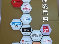 -万达广场(大明宫店)