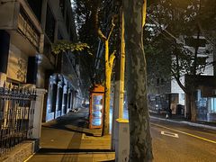 -Apollo·西班牙小酒馆(安福路店)