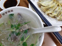 -回回锅贴(小河沿店)