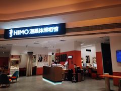 -海马体照相馆(万菱汇店)